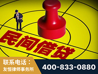 辛集-山东某歌集团集资诈骗、非法吸收公众存款案-郑祥律师