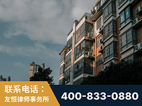 辛集-北京某小贷公司宋某非法拘禁他人案-郑祥律师
